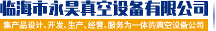 磁力吊具/機械手電永磁吸盤/磁力模板-解決吊裝搬運夾持問題！